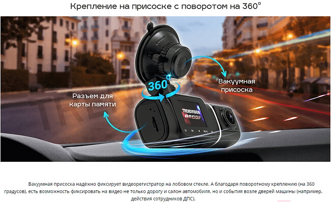 Автомобильный видеорегистратор TrendVision Proof PRO черный