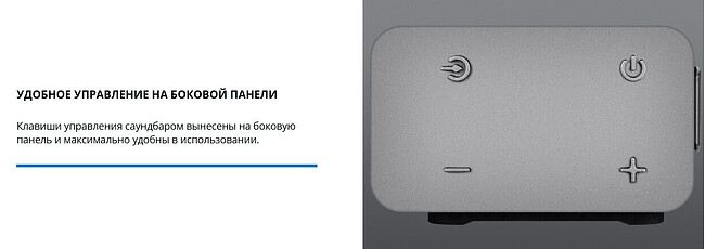 Саундбар Sven SB-2055 (SV-022471)