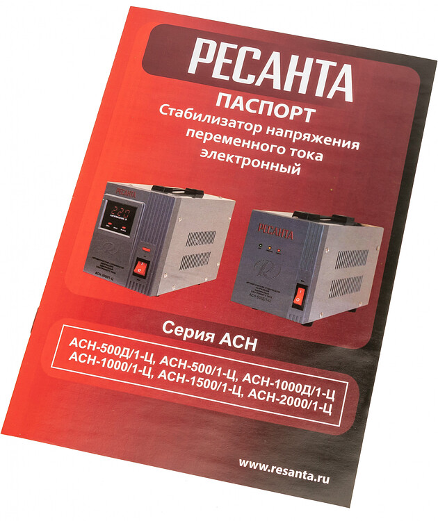 Стабилизатор напряжения Ресанта АСН-1000Д/1-Ц (63/6/38)