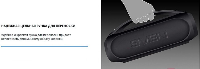 Портативная колонка Sven PS-380 Black