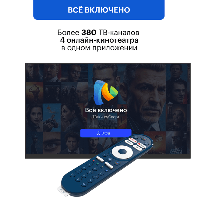 Телевизор Kivi M65UD70B BY