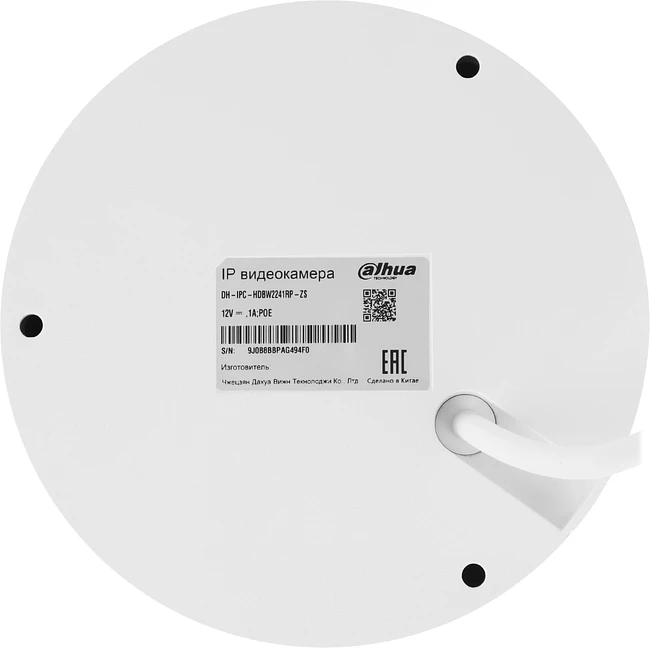 Камера видеонаблюдения Dahua DH-IPC-HDBW2241RP-ZS
