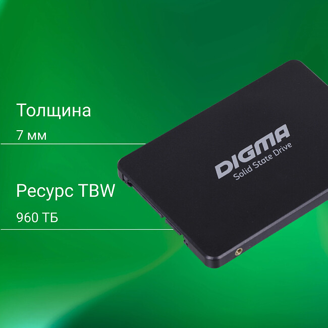 SSD диск Digma Run S9 2TB (DGSR2002TS93T)