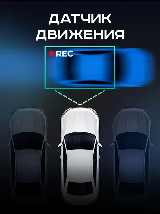 Автомобильный видеорегистратор Artway AV-396