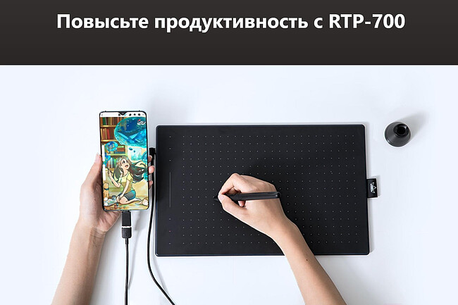 Графический планшет Huion Inspiroy черный (RTP-700)