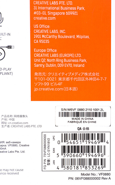 Веб-камера Creative Live! Cam SYNC 1080P V2 черный (73VF088000000)