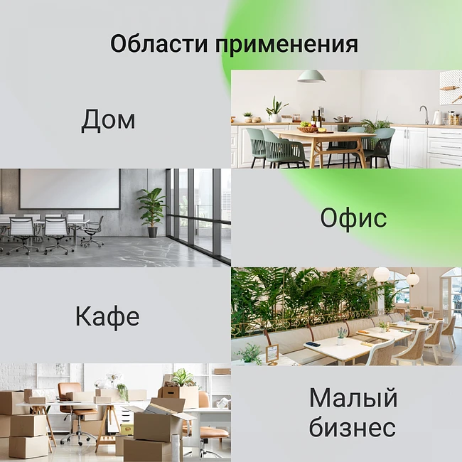 Усилитель Wi-Fi Digma D-WR400 белый