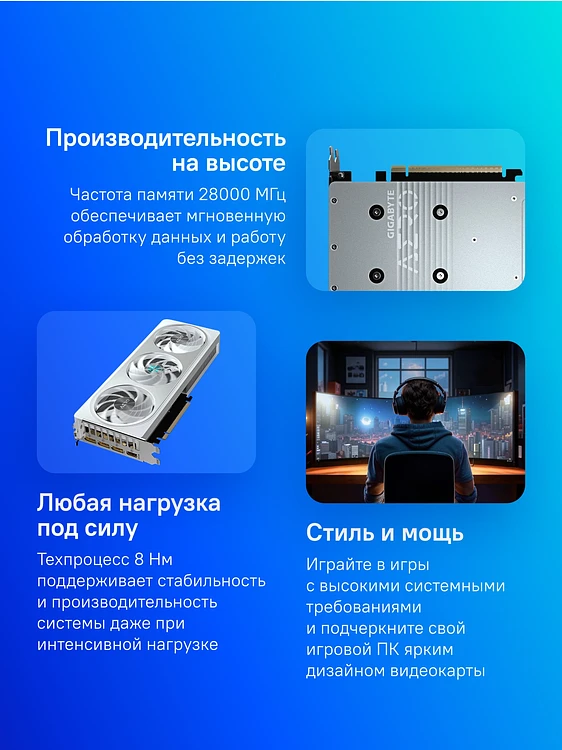 Видеокарта GigaByte GeForce RTX 5060 Aero OC 8G GDDR7 (GV-N5060AERO OC-8GD)