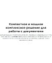МФУ Canon imageRUNNER 2206N (3029C003)