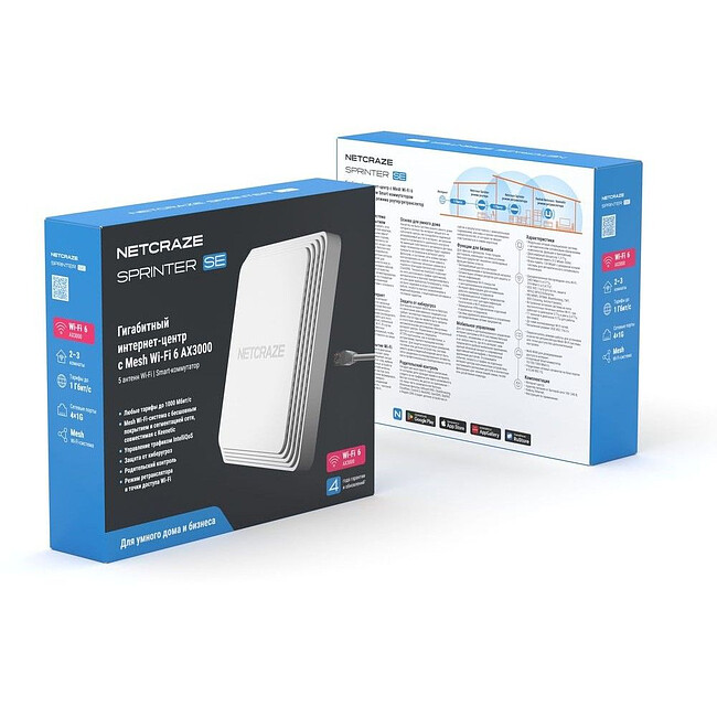 Маршрутизатор Netcraze Sprinter SE (NC-3712)