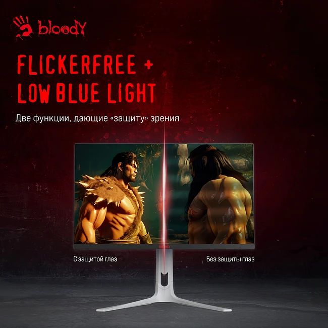 Монитор Bloody MN272Q светло-серый