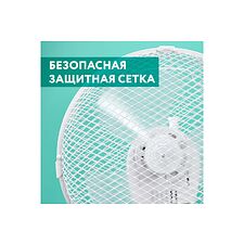 Вентилятор Timberk T-DF901