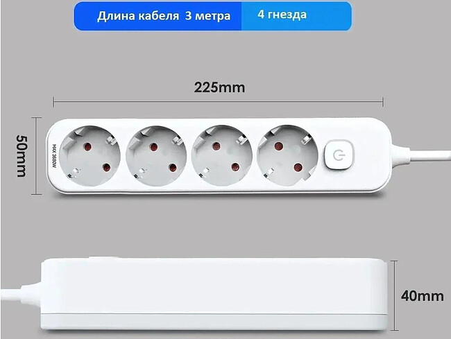 Сетевой фильтр Deli ET435 белый
