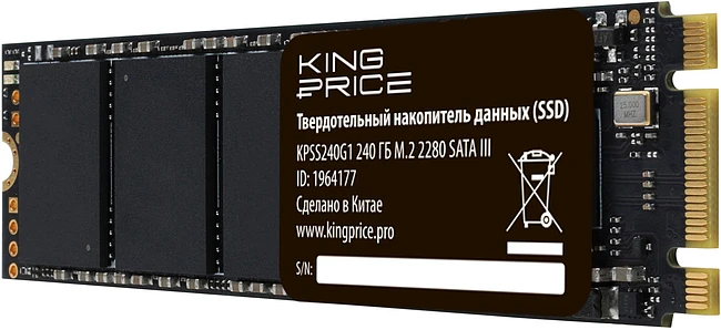 SSD диск KingPrice 240GB KPSS240G1