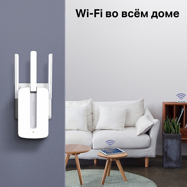 Точка доступа Mercusys MW300RE