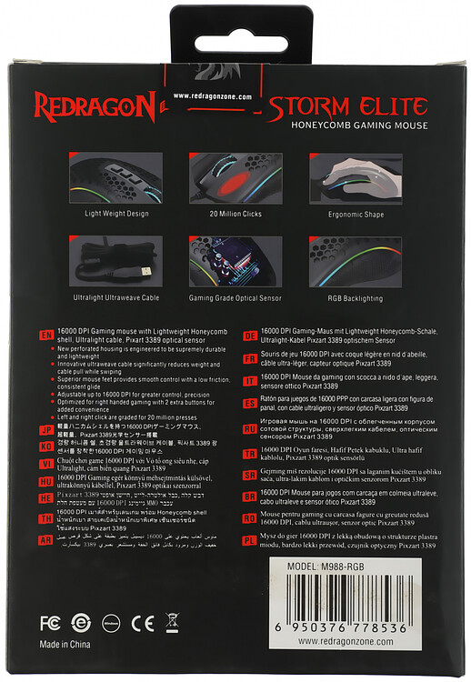 Мышь Redragon Storm Elite (77853)