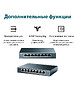 Коммутатор TP-Link TL-SG108