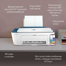 МФУ HP DeskJet IA Ultra 4828 AiO (25R76A)