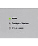 Стабилизатор напряжения Штиль ИнСтаб белый (IS800)