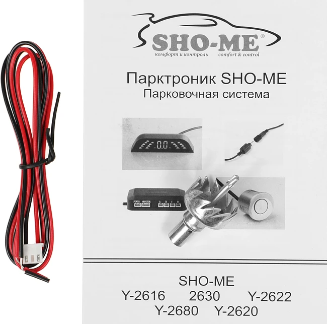 Парковочный радар Sho-Me Y-2616N04 Black