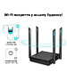 Wi-Fi роутер TP-Link Archer C64