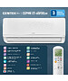 Сплит-система Centek CT-65FDC12