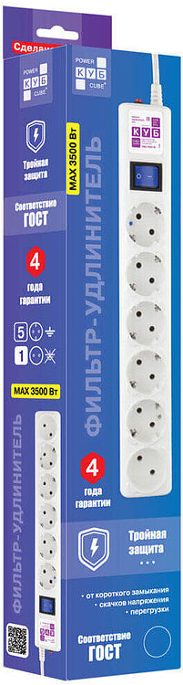 Сетевой фильтр Power Cube SPG6-А1 белый