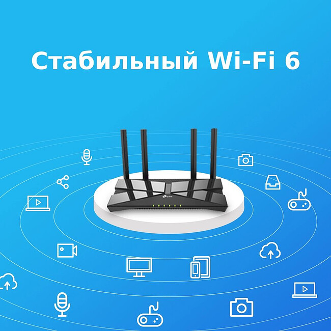 Wi-Fi роутер TP-Link Archer AX10