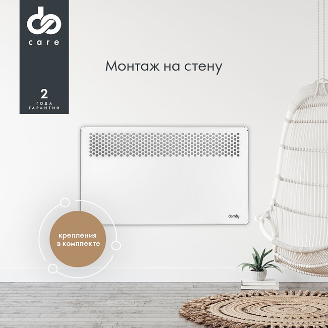 Конвектор Domfy DCW-CH1020 белый