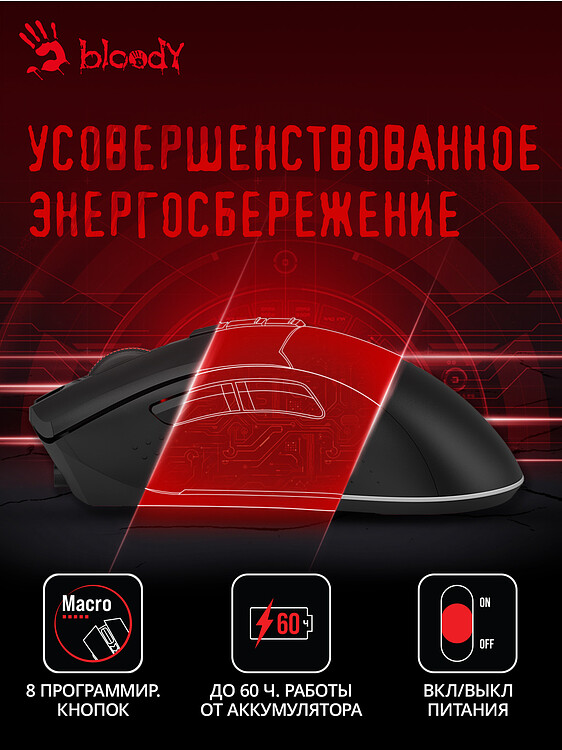 Мышь A4Tech Bloody R90 Plus