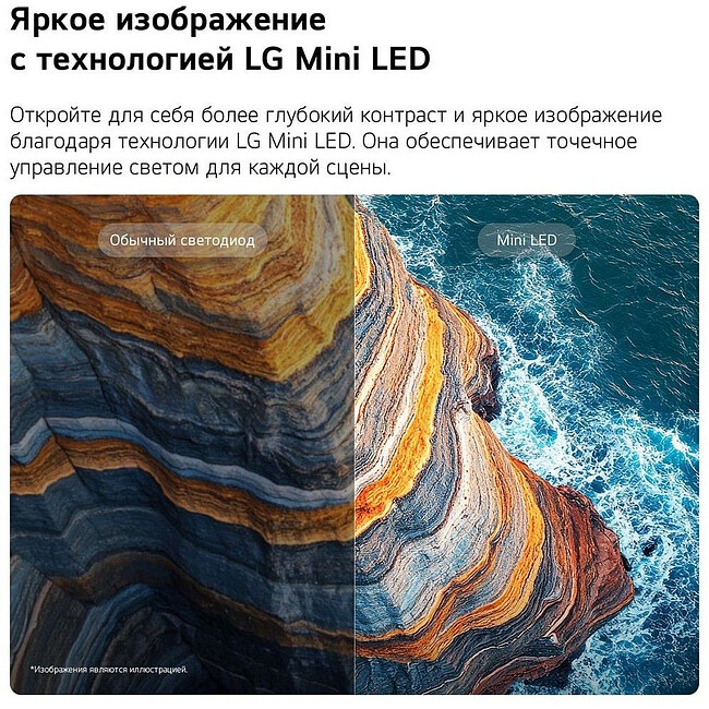 Телевизор LG 50QNED70B6C