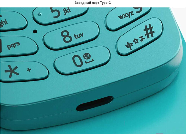 Мобильный телефон Nokia 3210 4G TA-1618 DS Grunge Black (1GF025CPA2C01)