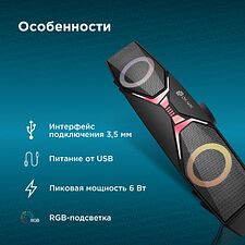 Саундбар Oklick OK-502S черный (1879644)