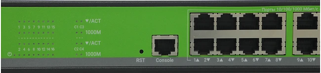 Коммутатор Digma DSP716G-4C-R300
