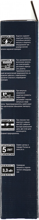 Сетевой фильтр ZIS Pilot m Max 4 euro outlets 3m Black