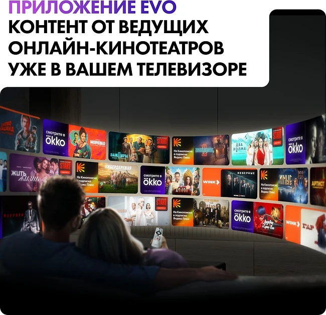 Телевизор Haier S2 Pro 75