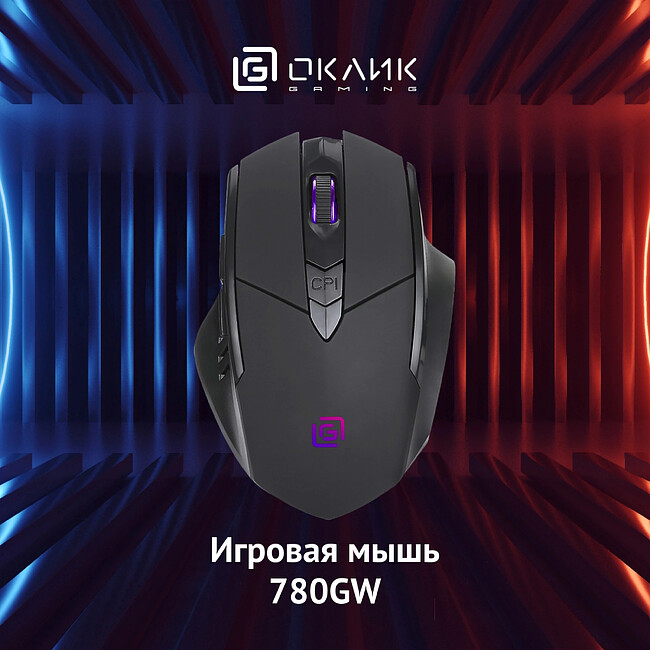 Мышь Oklick 780GW черный