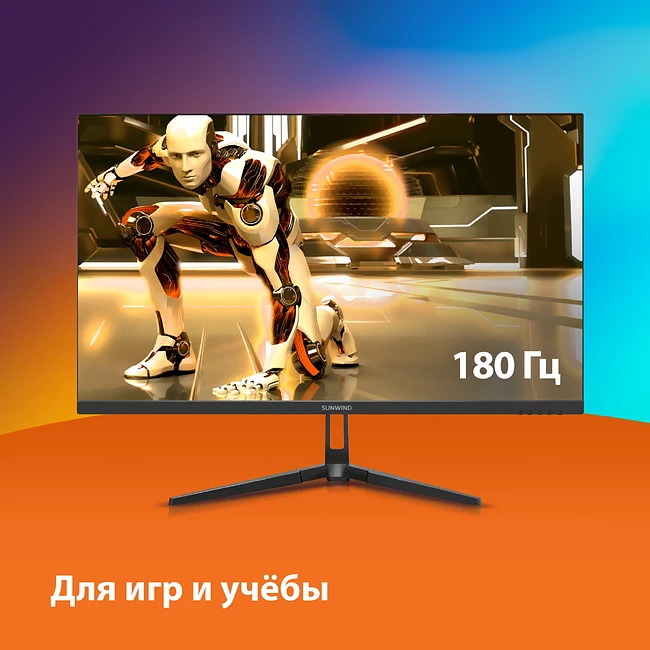 Монитор SunWind SM-25FI401 черный