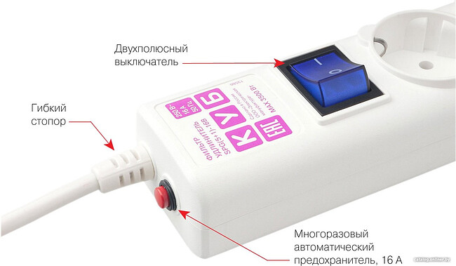 Сетевой фильтр Power Cube SPG6-16-1,9М