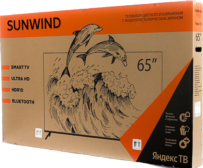 Телевизор SunWind SUN-LED65XU401 черный