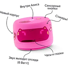 Умная колонка Яндекс Станция Лайт 2 розовый (YNDX-00026PNK)