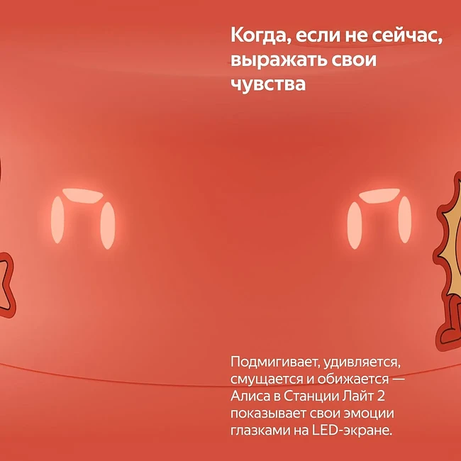 Умная колонка Яндекс Станция Лайт 2 зеленый (YNDX-00026GRN)