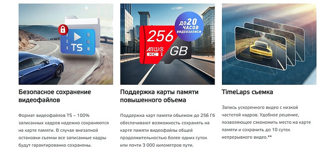 Автомобильный видеорегистратор Neoline Flash 2K Dual