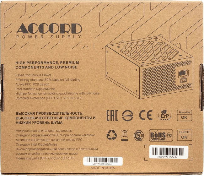 Блок питания Accord ATX 600W 80 Plus White (ACC-W600P)