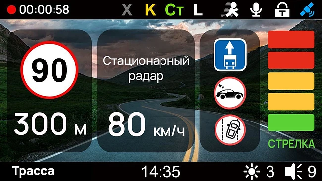 Видеорегистратор-радар детектор Playme Scout