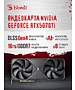 Компьютер Bloody BD-PC CZ79C3 64Gb/1Tb черный (2129080)