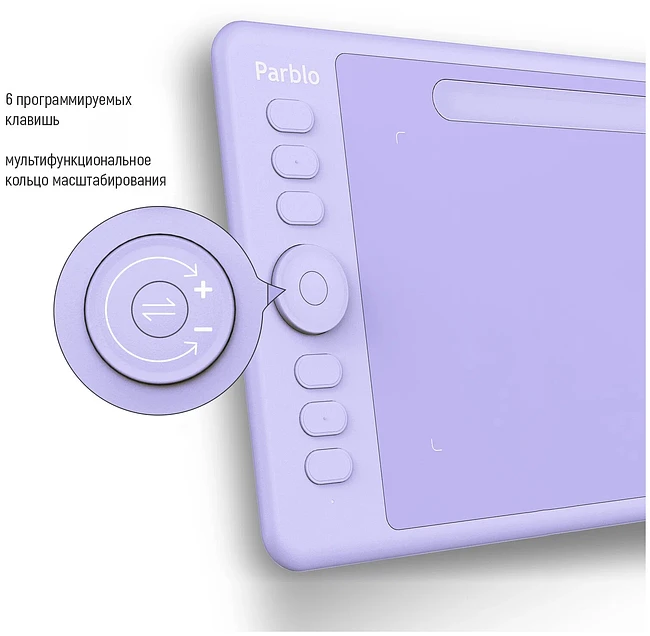 Графический планшет Parblo Intangbo S Purple