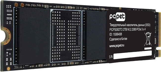 SSD диск PC Pet PCI-E 3.0 x4 2TB OEM (PCPS002T3)