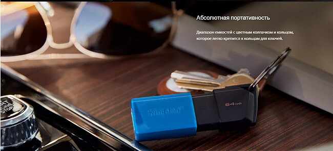 USB Flash-накопитель Kingston DataTraveler Exodia M 64GB (DTXM/64GB)