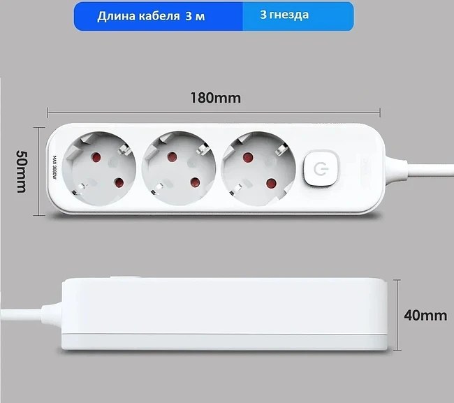 Сетевой фильтр Deli ET432 белый